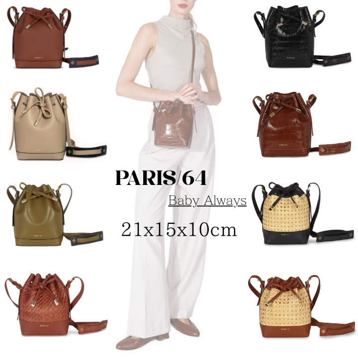 【PARIS/64】Baby Always【スペイン製】関税送料込み