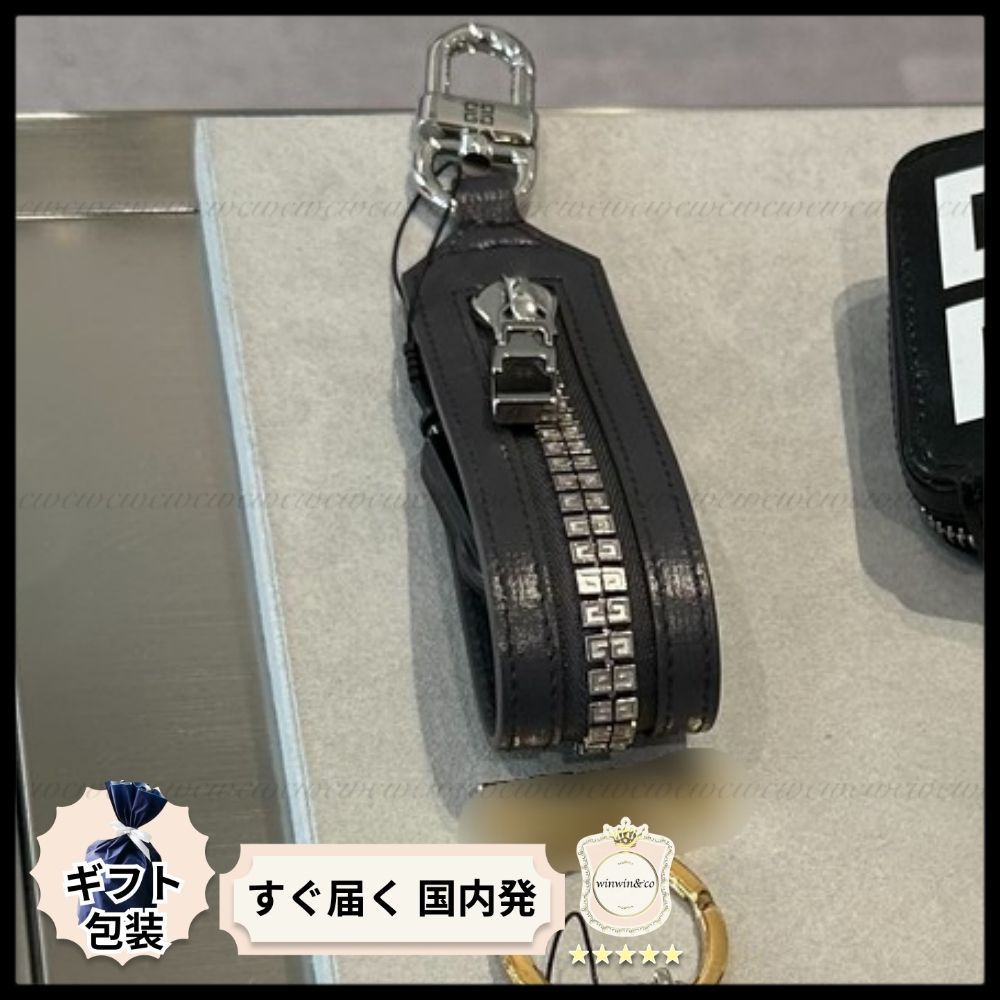 Valextra】四つ葉のクローバーチャーム