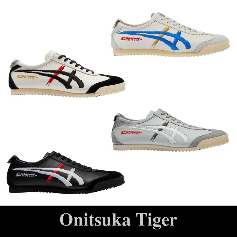 【Onitsuka Tiger】MEXICO 66 DELUXE