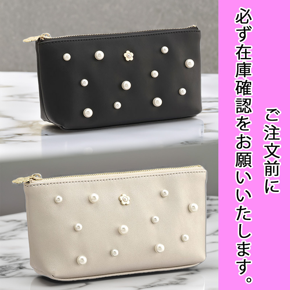 国内配送★MARY QUANT★スムースセットパール 舟型ペンケース