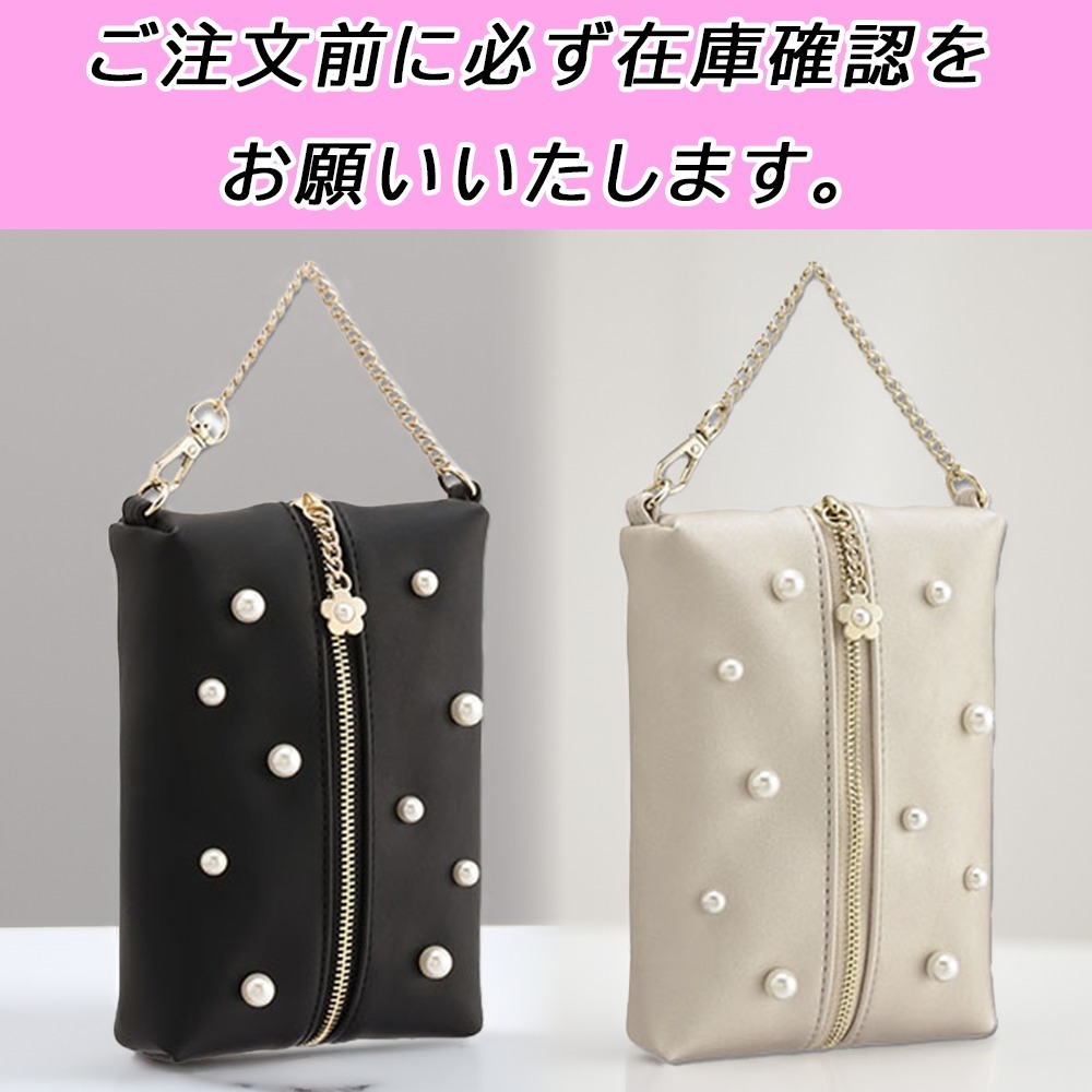 国内★MARY QUANT★スムースセットパール センターパートケース