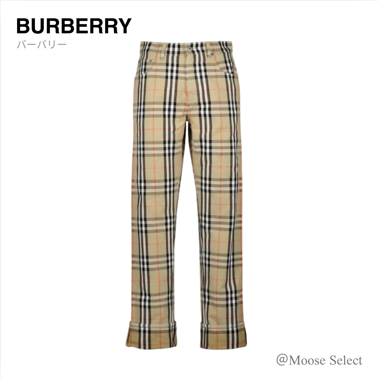 BURBERRY バーバリー メンズ チェック柄パンツ ベージュ AW