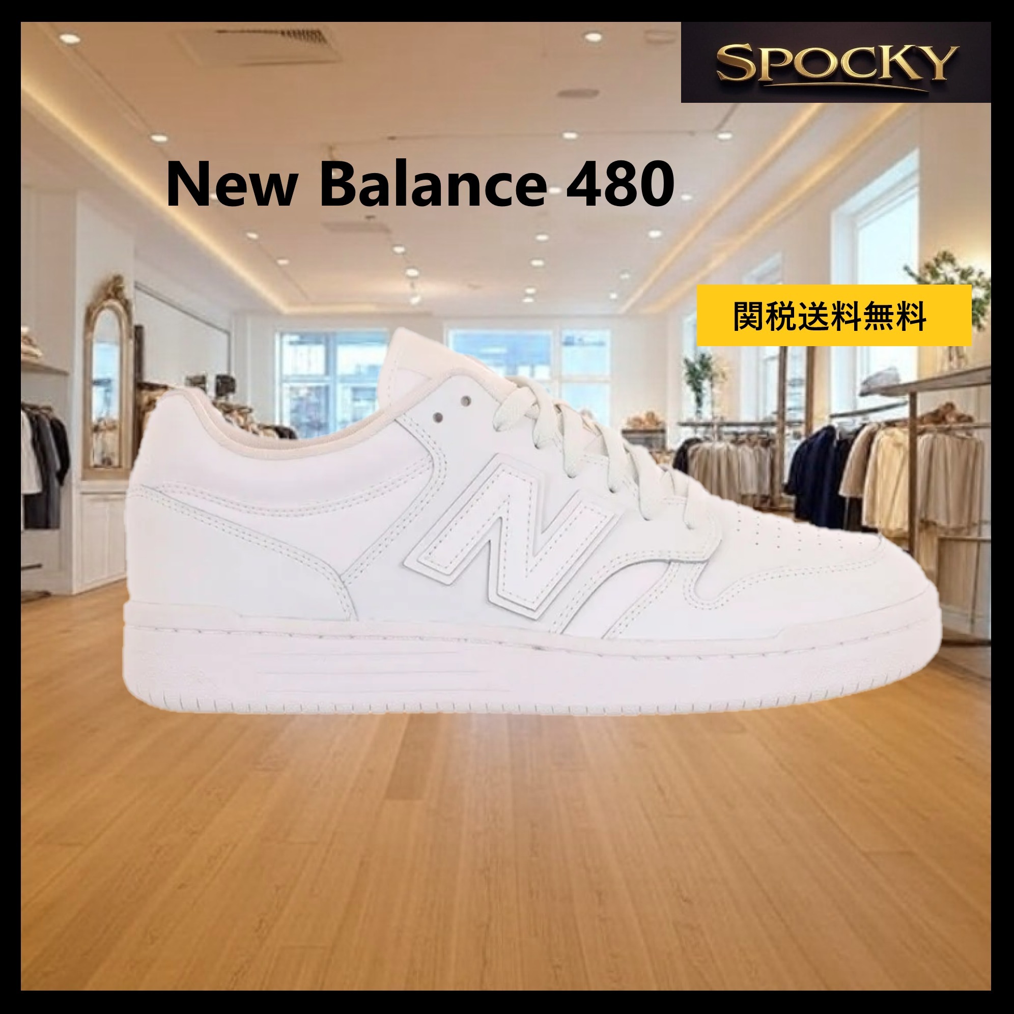 New Balance ニューバランス スニーカー 今売れてる最新ブランド