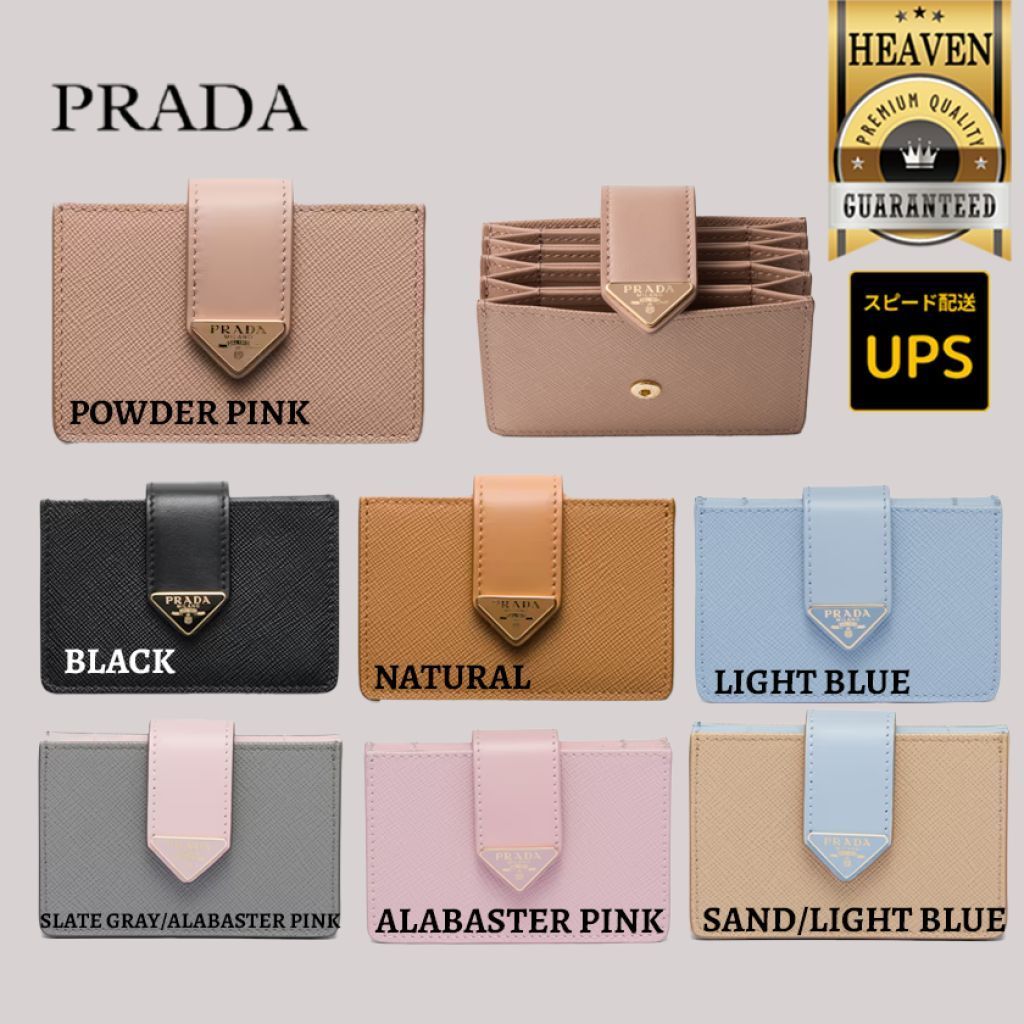 6万取引突破◆UPS速達便【PRADA】カードケース◆1MC211_2DYG