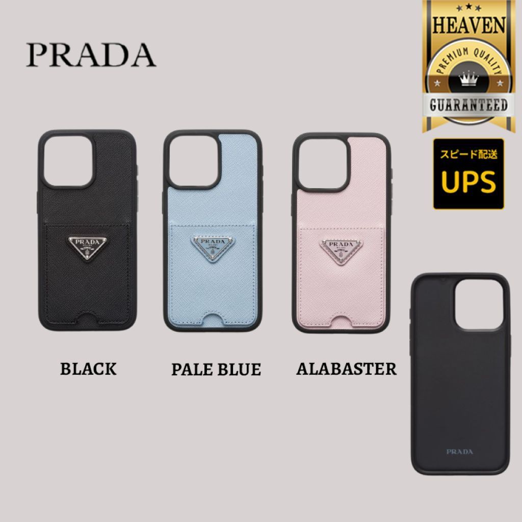 6万取引突破◆UPS速達便【PRADA】iPhone15 Pro Max◆1ZH183_2CKR