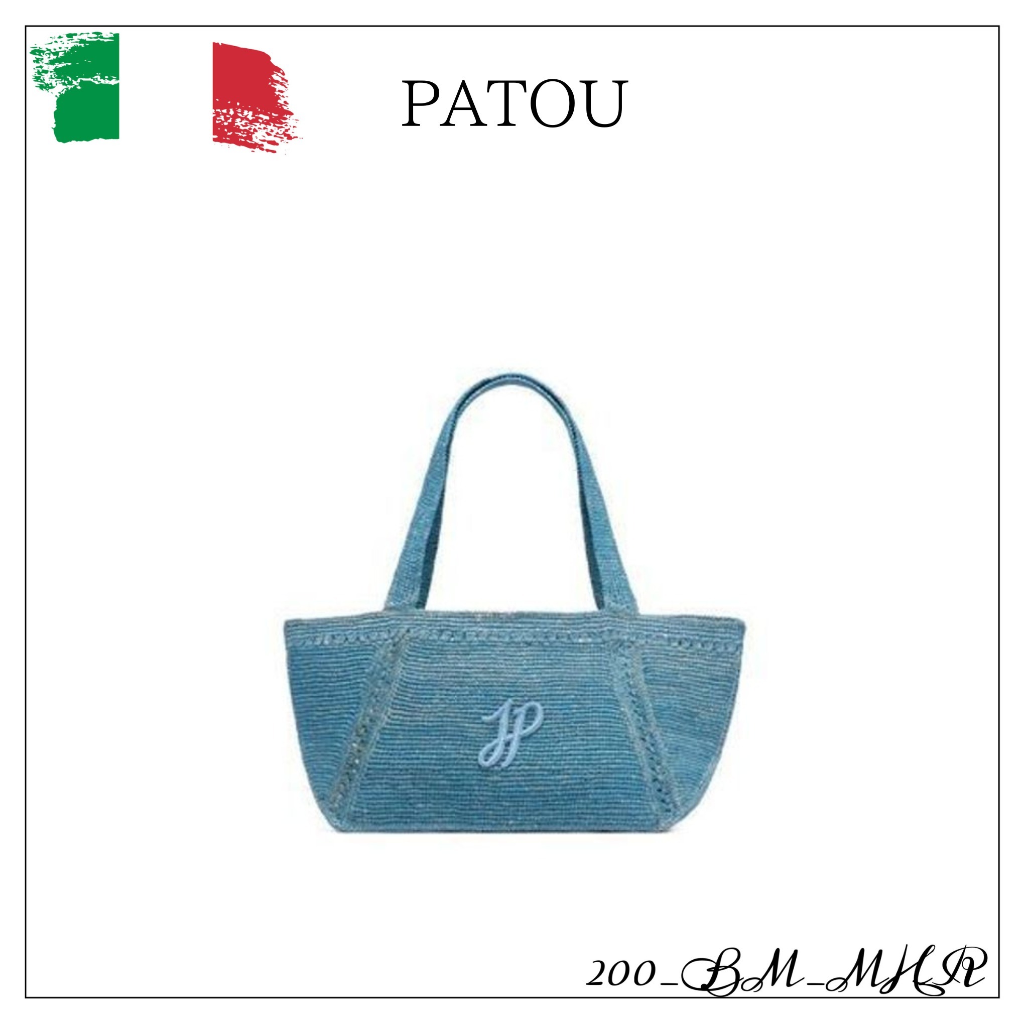 PATOU ラージトート ブルー