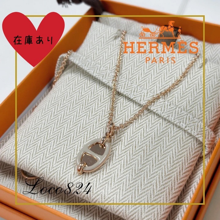 【定番お洒落♡】エルメス HERMES ミニマイヨン ネックレス