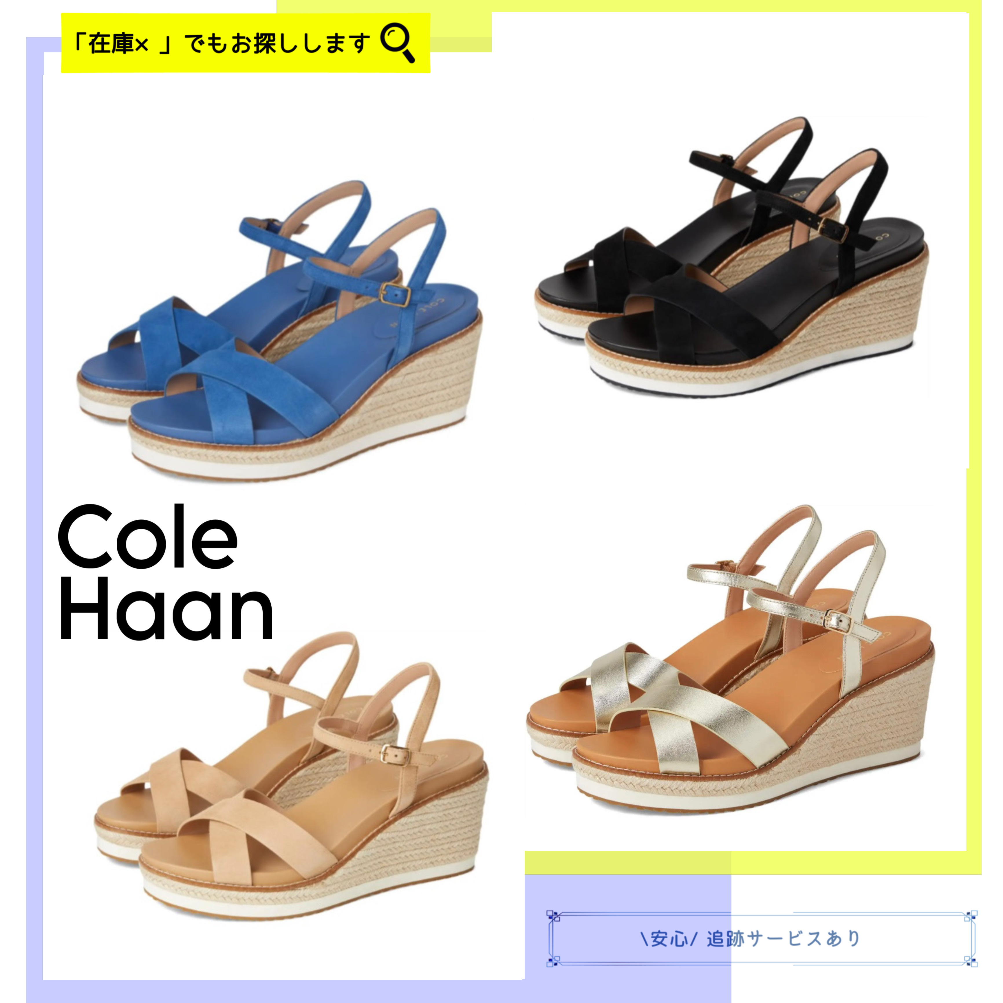Cole Haan Cloudfeel Silvee エスパドリーユウェッジサンダル 75