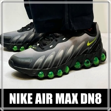早い者勝ち!!! NIKE ◆ ナイキ エア マックス DN8｜FQ7860