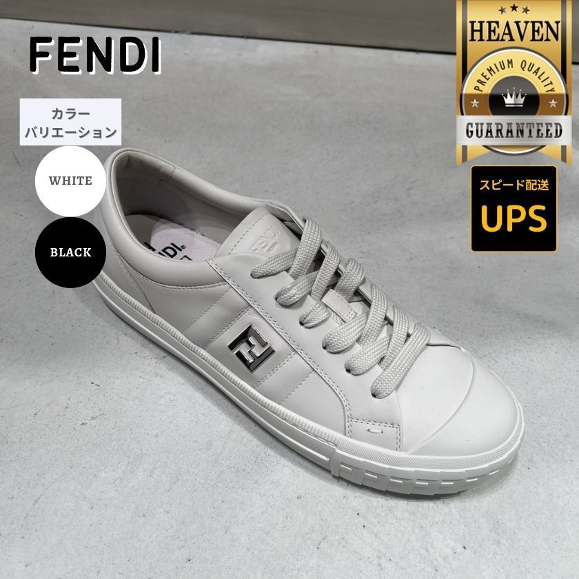 6万取引突破★UPS速達便利用！【FENDI】ドミノ スニーカー
