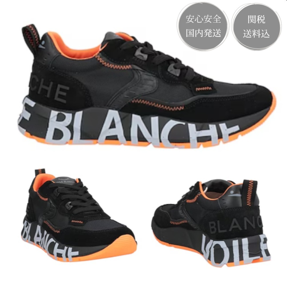 VOILE BLANCHE ヴォイルブランシェ ロゴ スニーカー 黒 関税送込