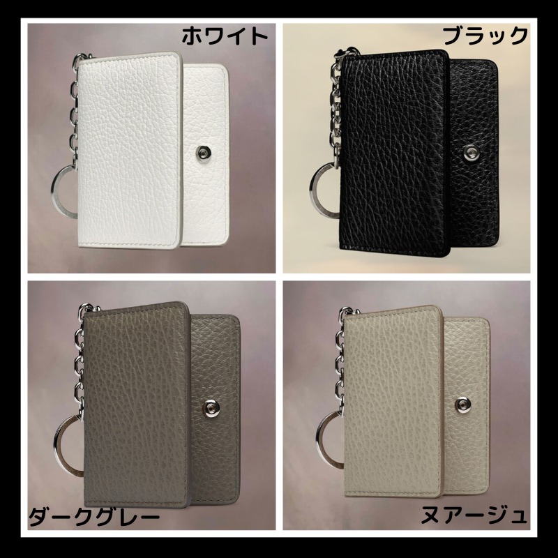 【Maison Margiela】キーリング 二つ折りカードホルダー