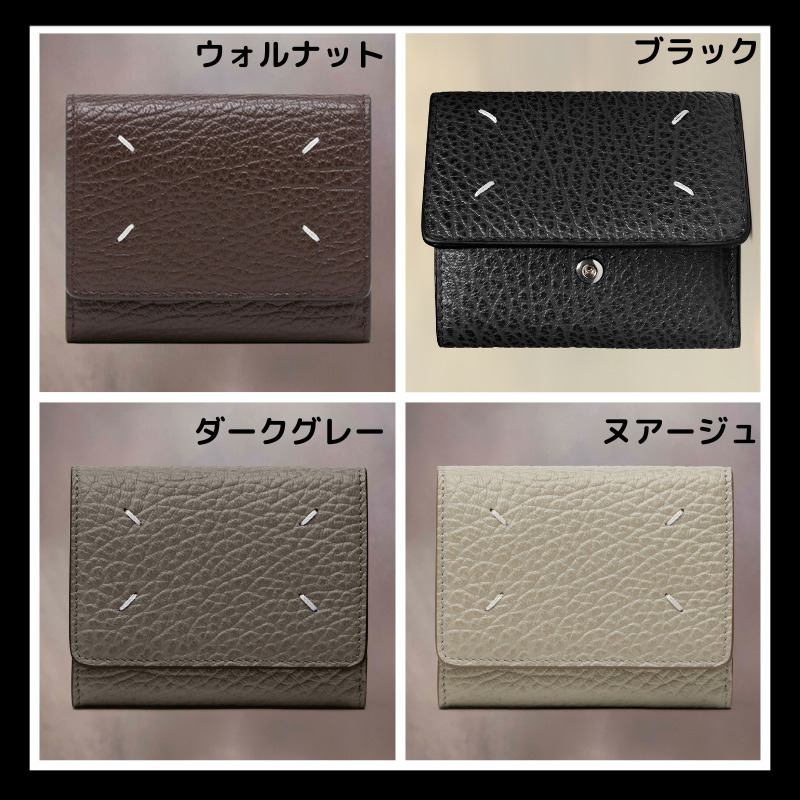 【Maison Margiela】スリーフォールドウォレット 財布