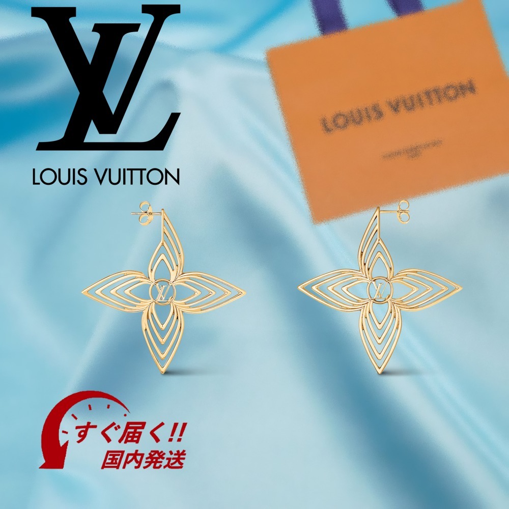 【すぐ届く・国内】LV ピアス・ポインティ フラワー LVブリーズ