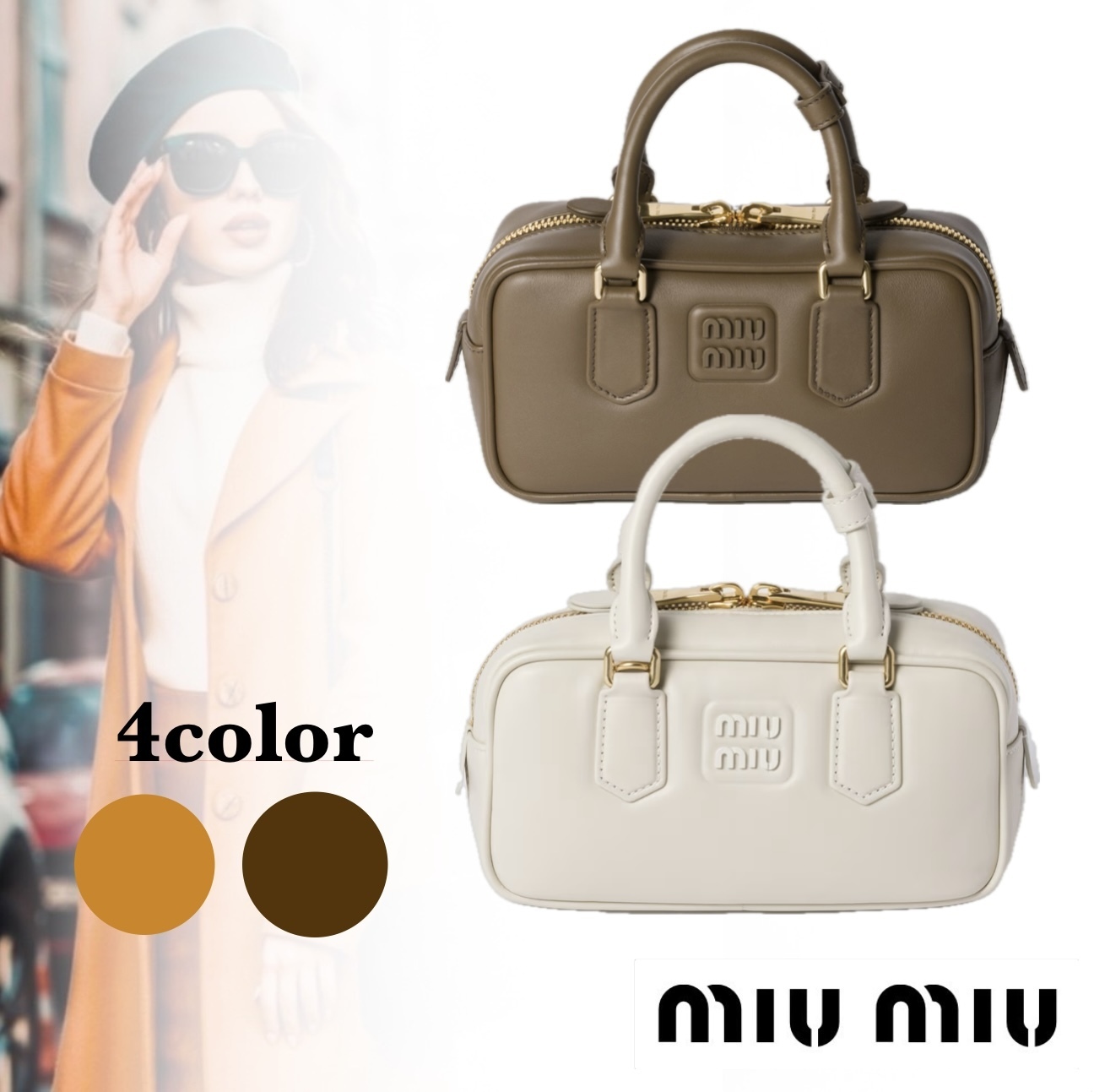 【高品質のレザー】MiuMiu ★ Arcadieレザーバッグ