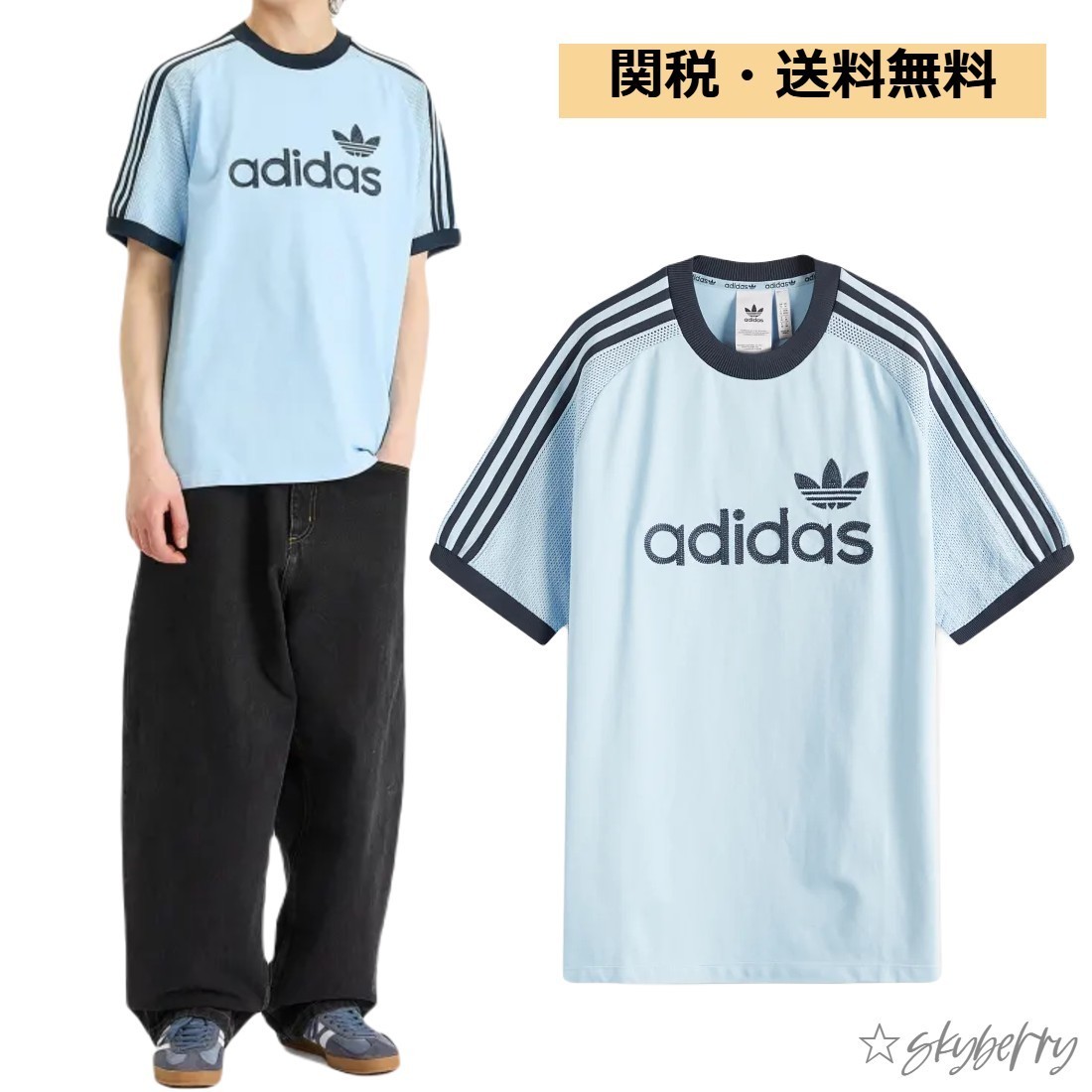 Adidas Premium Knitted T-Shirt★関送送料