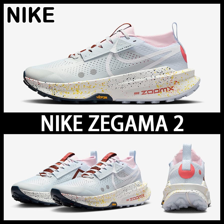 ☆送料無料☆ NIKE ZEGAMA 2 / ゼガマ2 ☆ Amazon | [ナイキ] ゼガマ トレイル 2 Zegama Trail 2 セイル