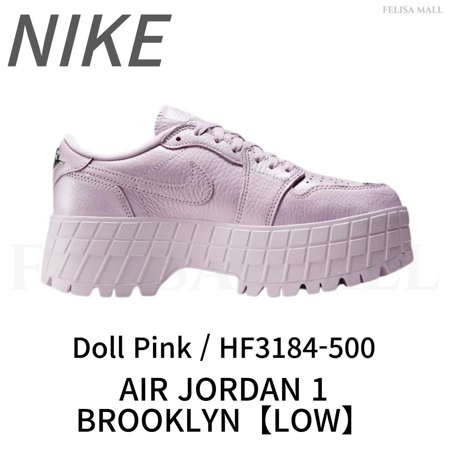NIKE エアジョーダン 1 ブルックリン ロー ドール HF3184-500 Air Jordan 1 Brooklyn Low in “Doll” HF3184-500 | Hypebeast