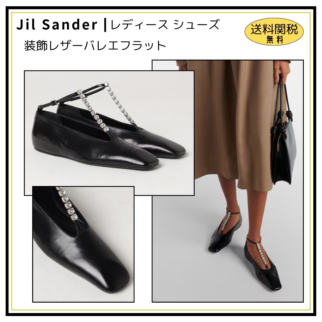 【Jil Sander】レディース 装飾レザーバレエフラット シューズ