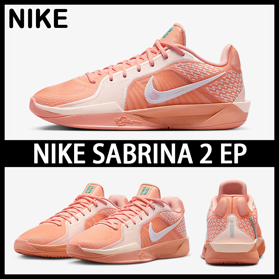 ★NIKE★大人気★SABRINA 2 EP★追跡可