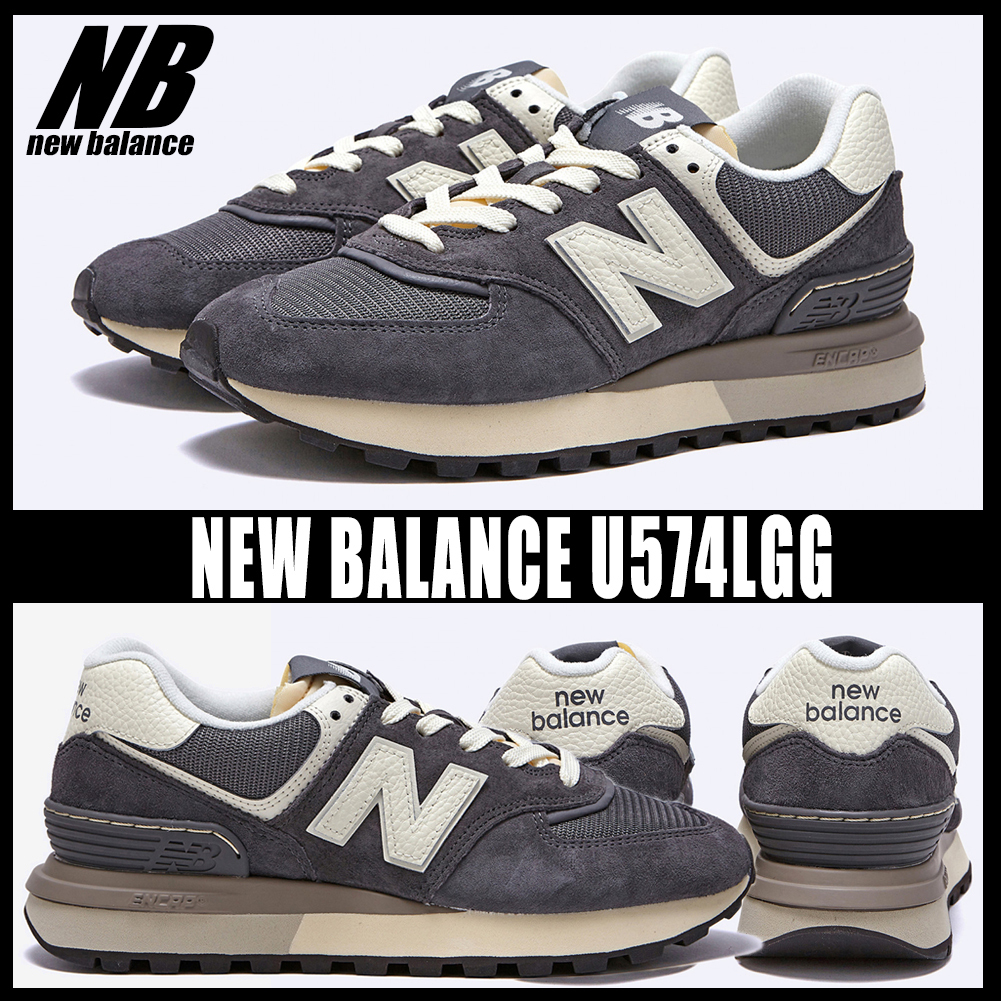 ◆正規品◆NEW BALANCE U574LGG CHARCOAL◆関税込◆男女共用◆