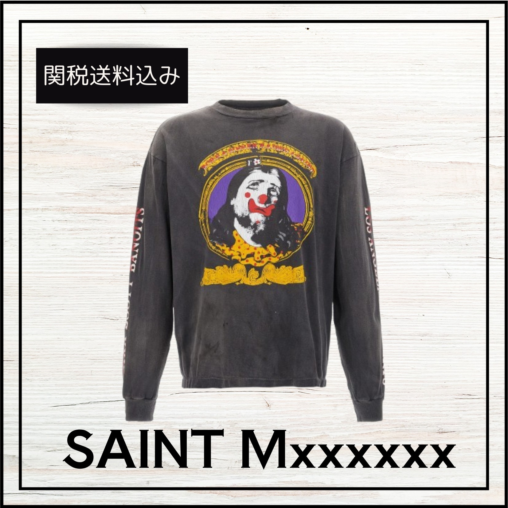 関税送料込★SAINT Mxxxxxx ボーンTシャツ