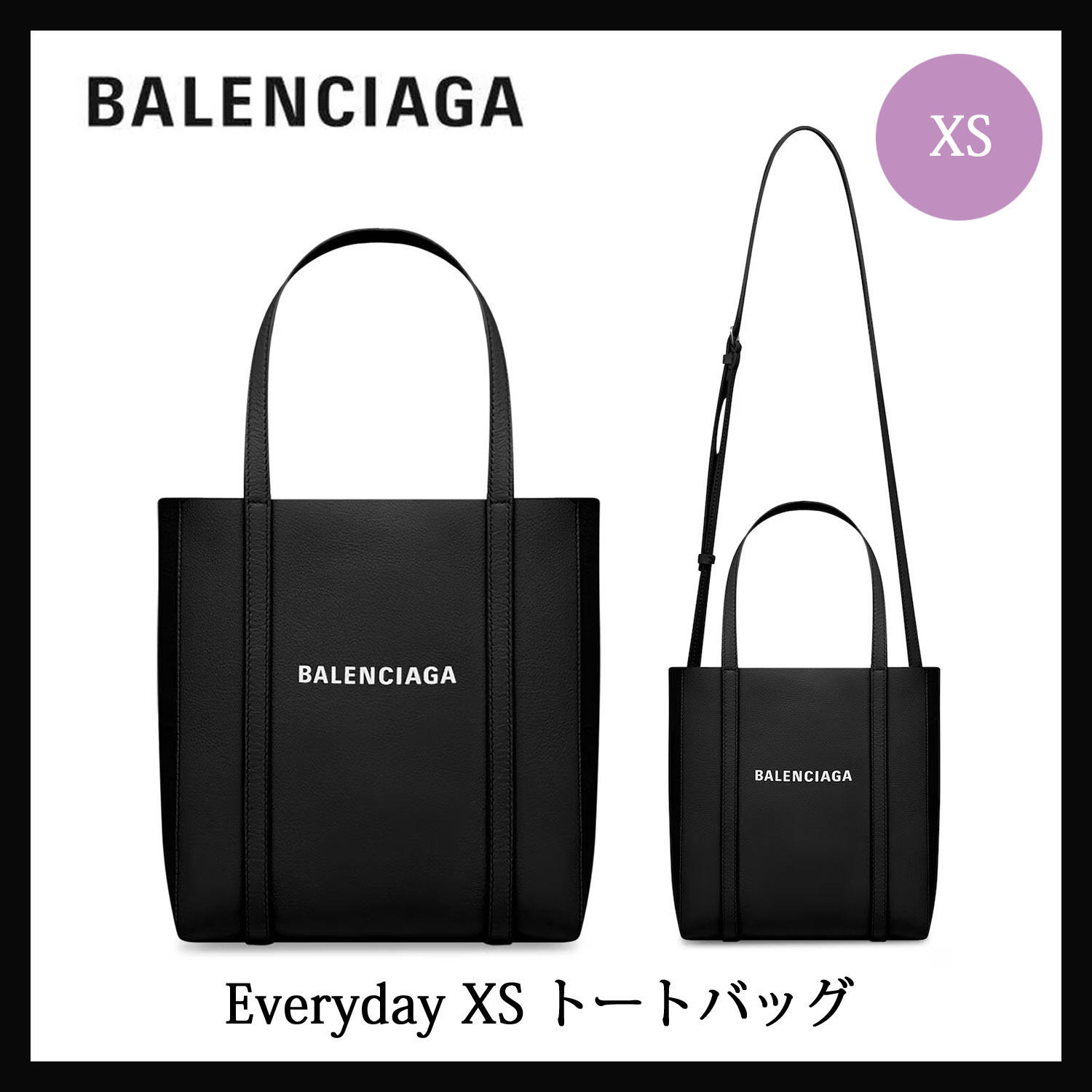 人気★BALENCIAGA★Everyday XS トートバッグ★ブラック