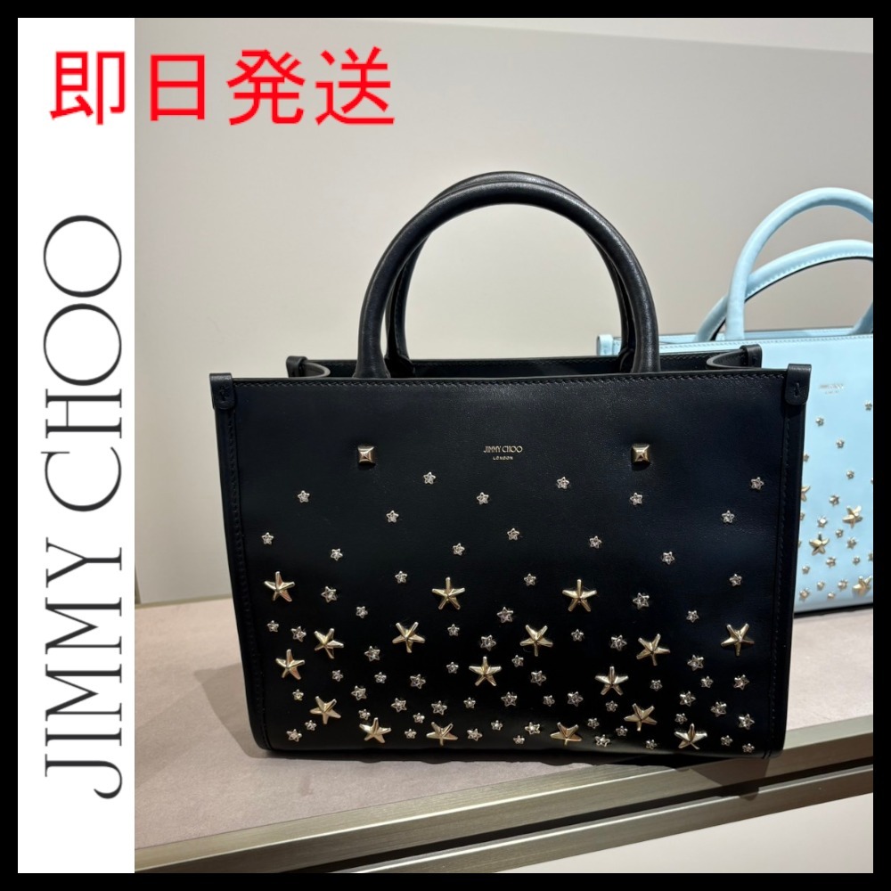 ブラック＆ゴールドスター・即日発送★Jimmy Choo★トートバッグ