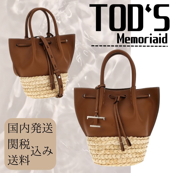 【可愛いカゴバッグ♪】TOD‘S 'Bux' Mini Handbag