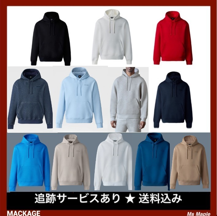 カラバリ豊富☆ラウンジウェア【MACKAGE】ジャージーパーカー
