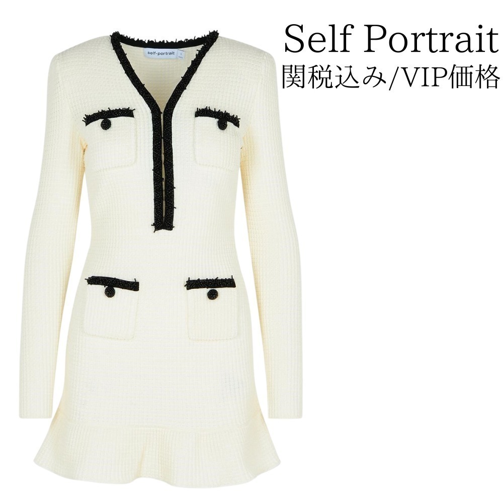 ★LE SSERAFIM チェウォン着用★ mirrorpalais Lady in Eyelet ☆LE SSERAFIM チェウォン着用☆ mirrorpalais Lady in Eyelet