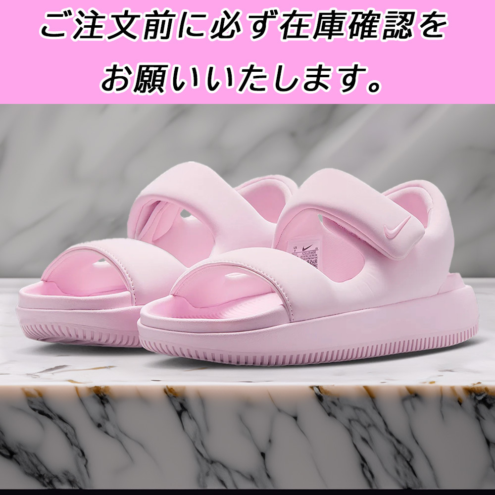 国内配送★NIKE★W カーム サンダル 22-26 パステルカラー