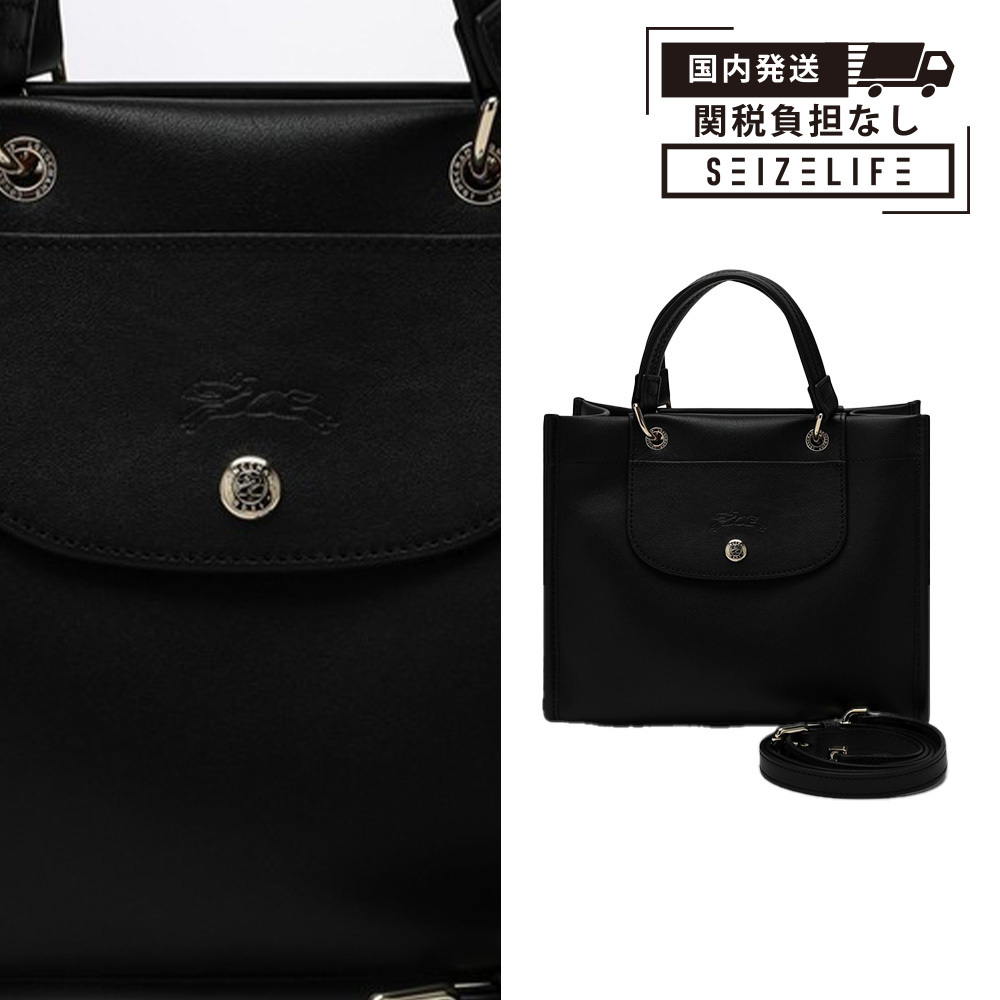 LONGCHAMP カバ ロンシャン S トップハンドルバッグ 10309HGO