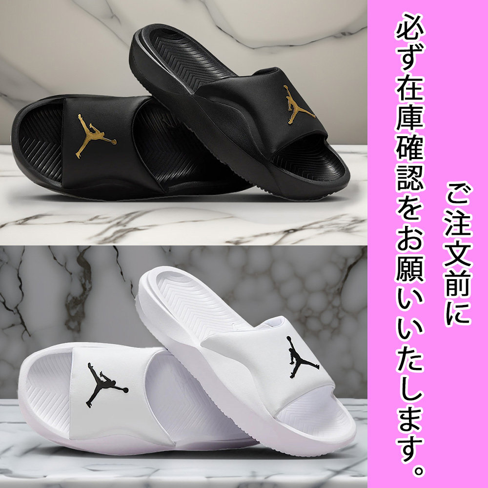国内配送★NIKE★JORDAN フランチャイズ 人気シャワーサンダル