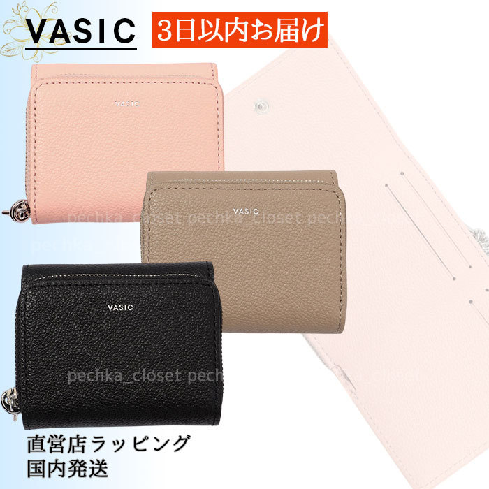 スピード配送◆送込【VASIC】VASIC ROUND MINI MINI*ウォレット