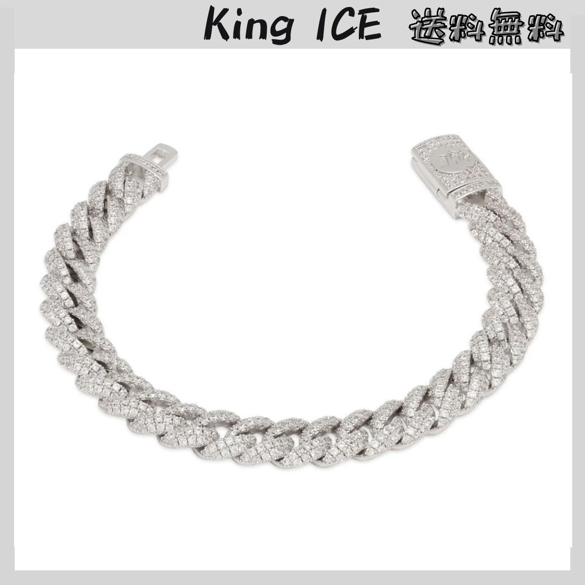 KingIce 10mmブレスレットIcedDiamondCutMiami ホワイトゴールド