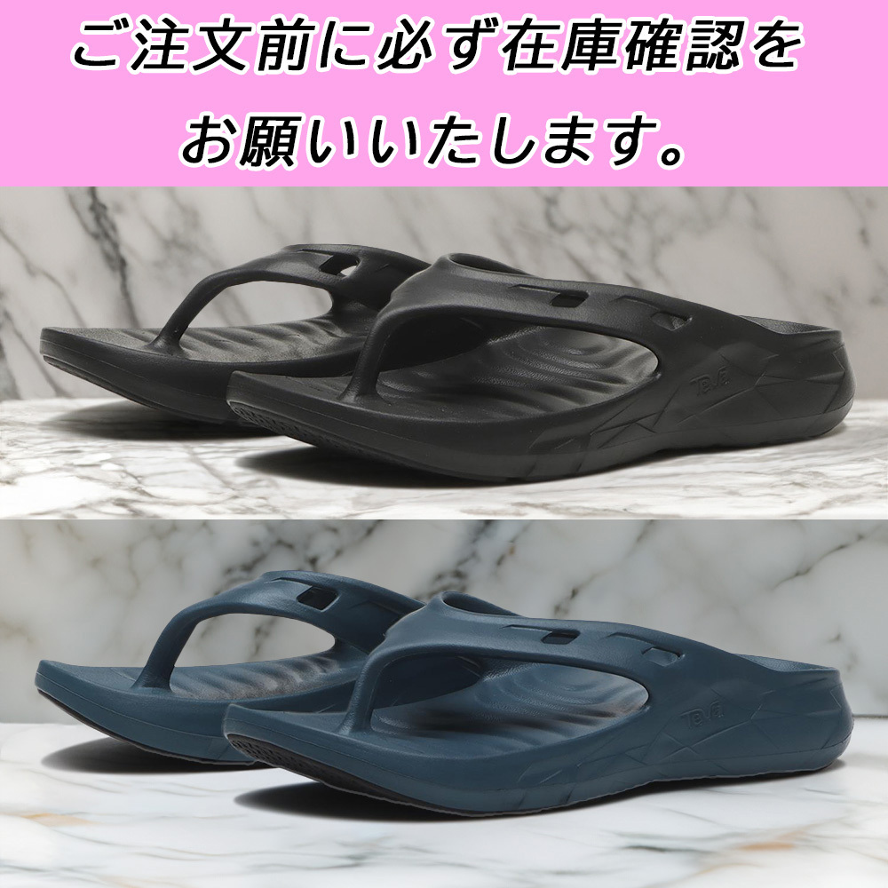 国内配送★Teva★アプレトレイル フリップ 軽量 快適 2色