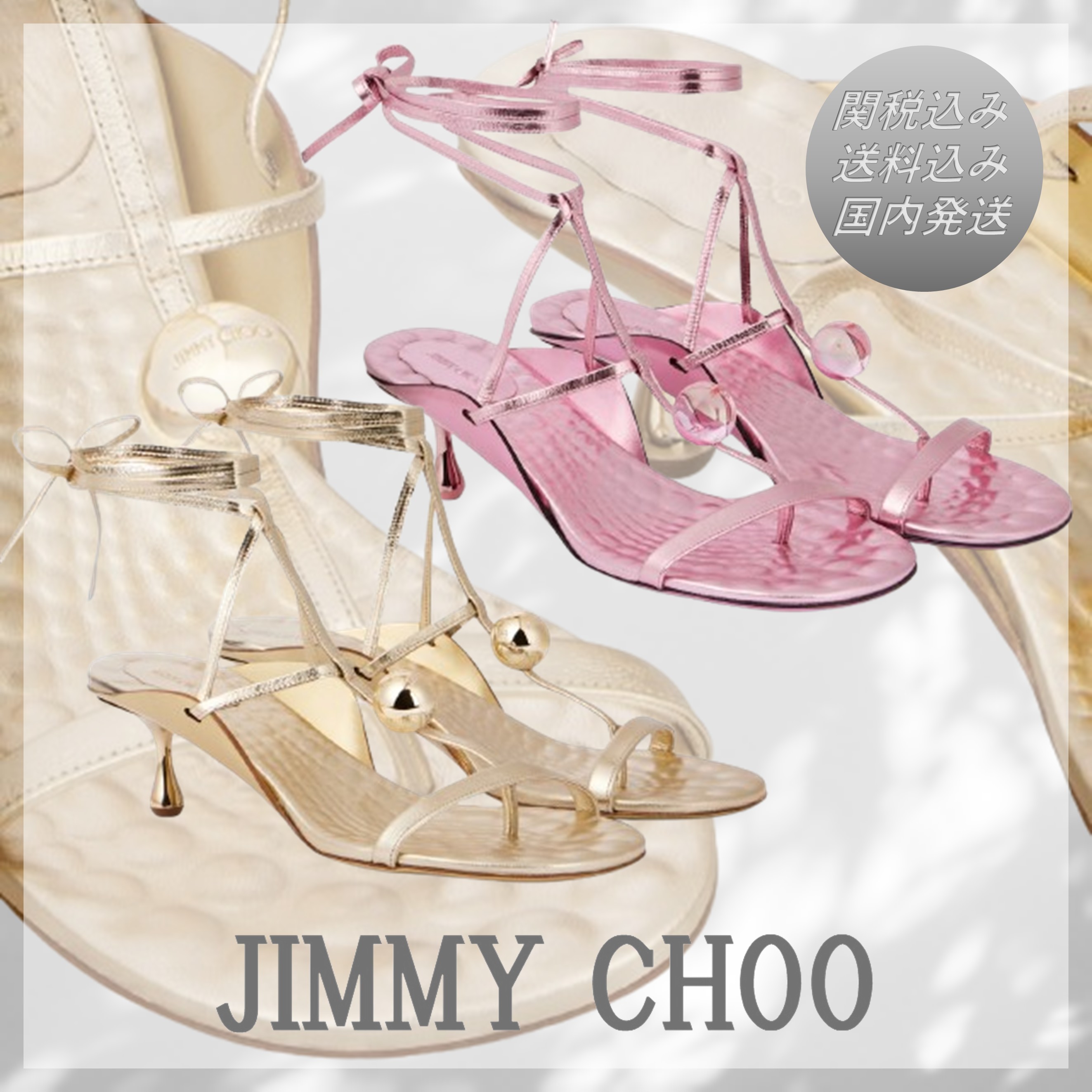 送料込/関税込■Jimmy Choo■Zyra 50 メタリックレザーサンダル