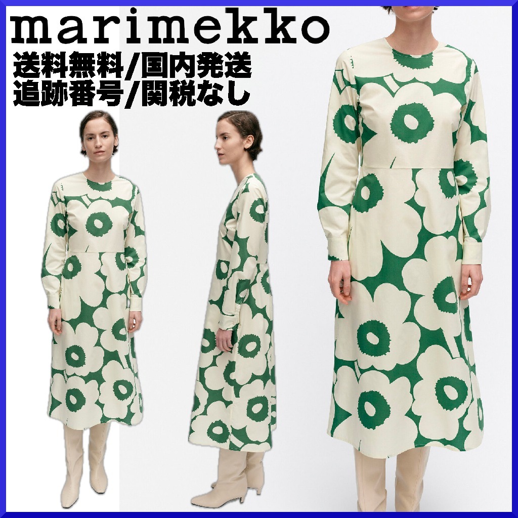 【期間限定】marimekko マリメッコ/ Katse Unikko ワンピース