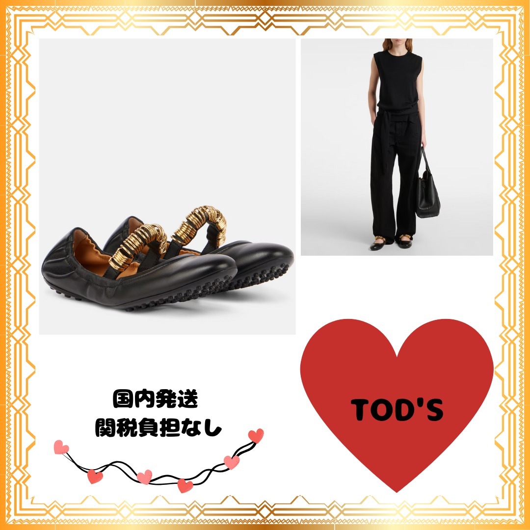 ◆TOD'S◆装飾レザーのメリージェーンフラットシューズ