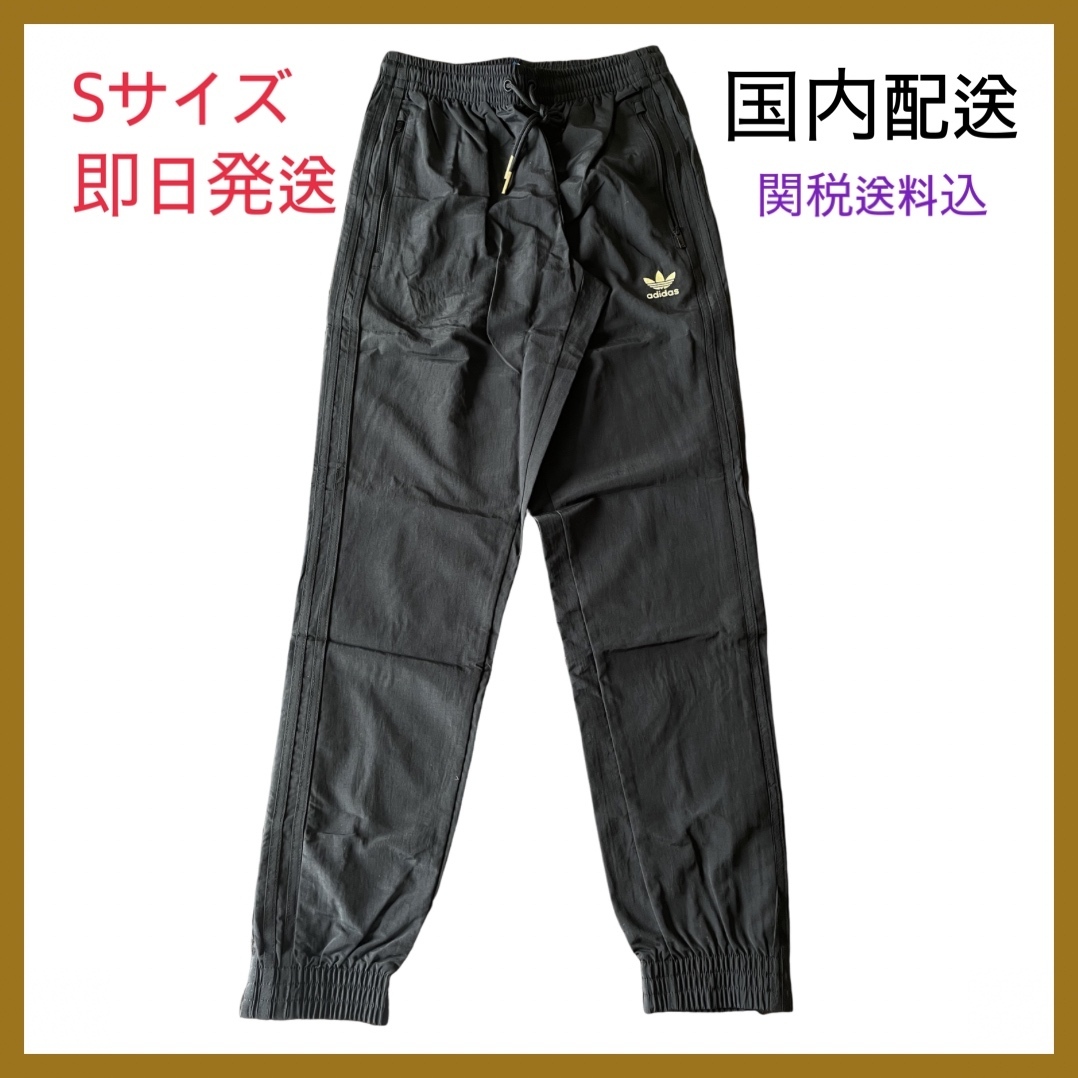 即日発送 adidas Originals ウーブン SST トラック パンツ
