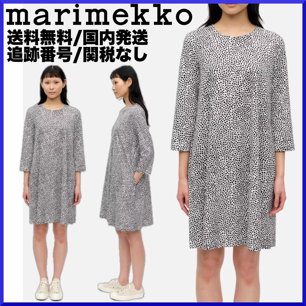 【限定】marimekko マリメッコ/ Moodi Pirput parput ワンピース