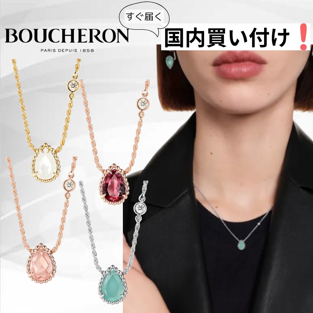 BOUCHERON（ブシュロン）ネックレス ペンダント