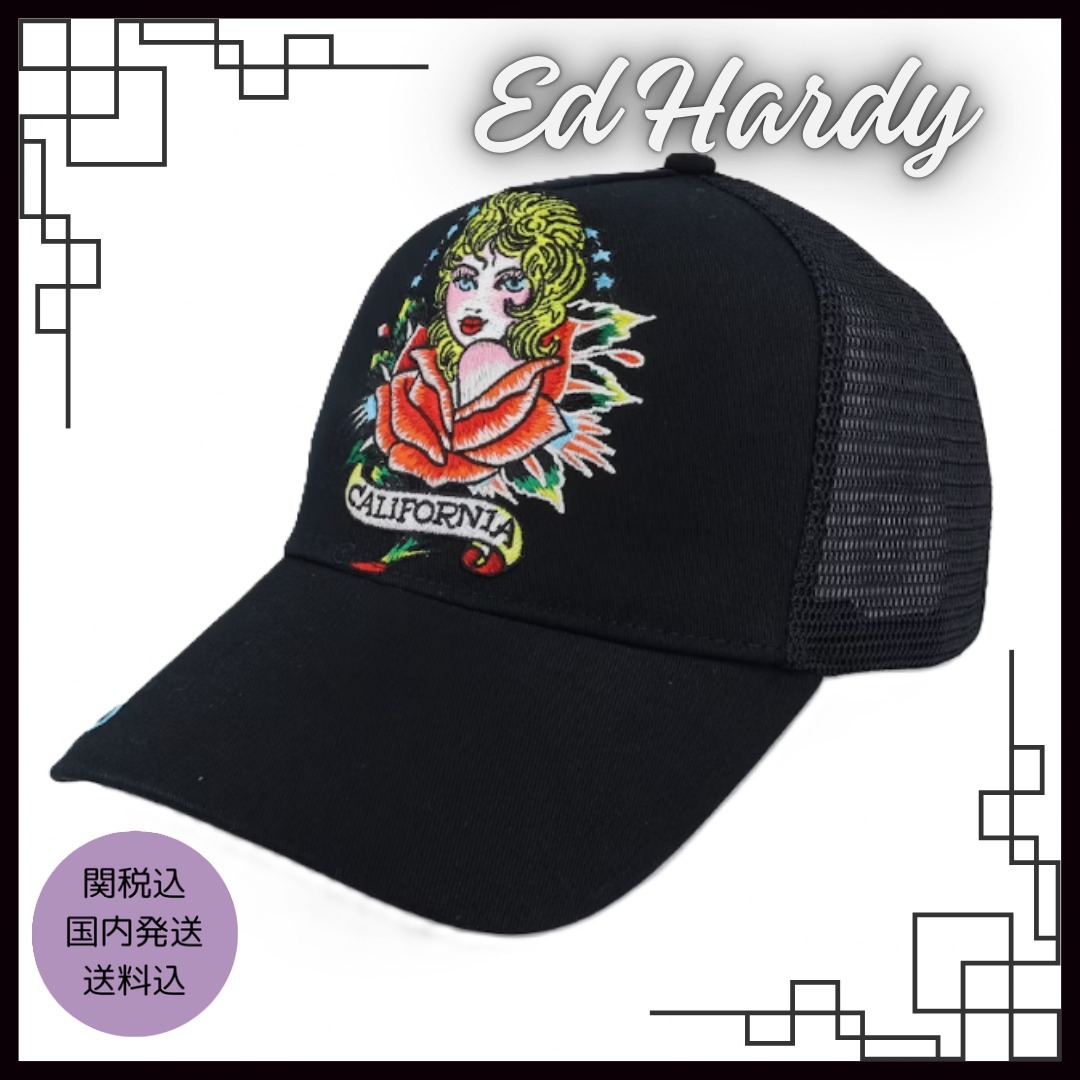 【Ed Hardy】カリフォルニア ドリーマー 黒 キャップ 関税送料込