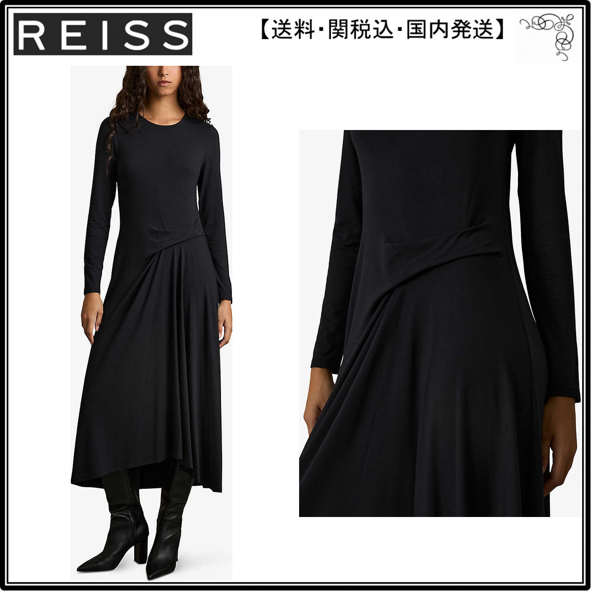 【海外限定】REISSワンピース☆Ivy long-sleeved stretch-jersey