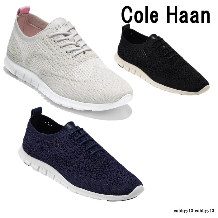 【限定セール】Cole Haan ZEROGRAND Stitchlite スニ―カー