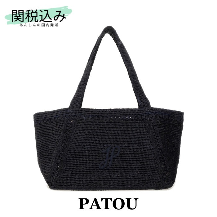 PATOU(パトゥ)｜ラフィア GG バケットバッグ/バニラ の通販