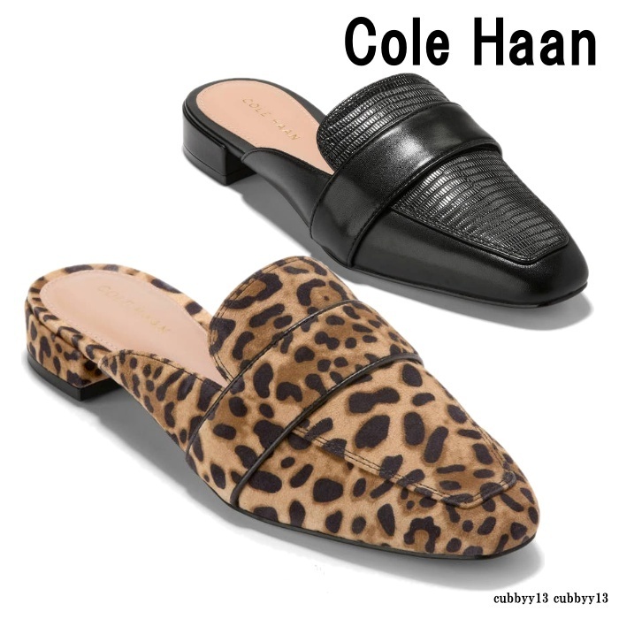 【限定セール】Cole Haan Mary Jane Ballet Flat パンプス