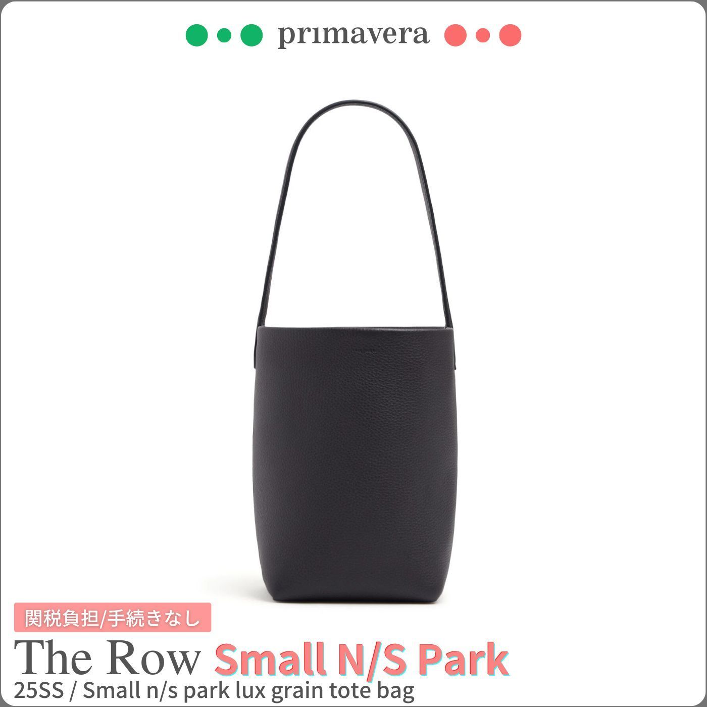The Row◆N/S Park◆スモール レザー トートバッグ