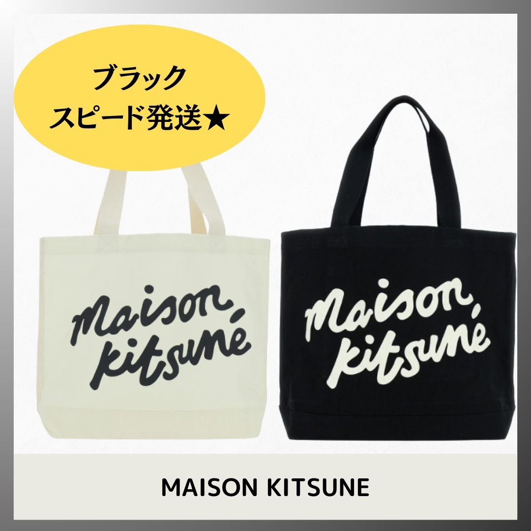人気◆ MAISON KITSUNE ◆ ロゴプリント キツネ トートバッグ